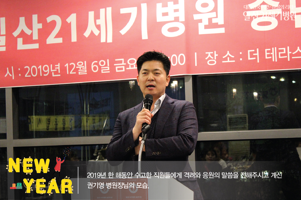 송년회-04.jpg
