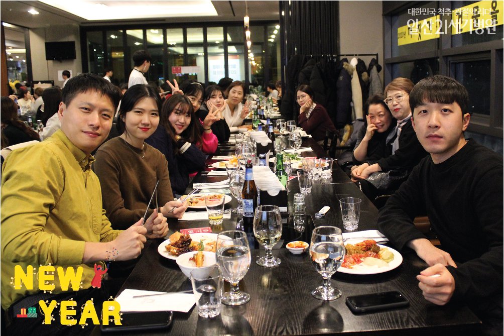 송년회-08.jpg