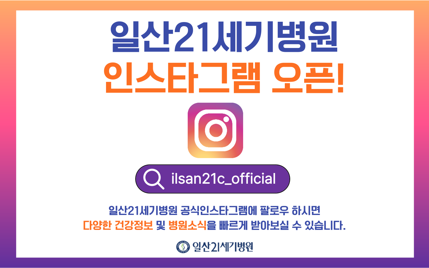 10월-건강강좌-OS02-001 (2).png