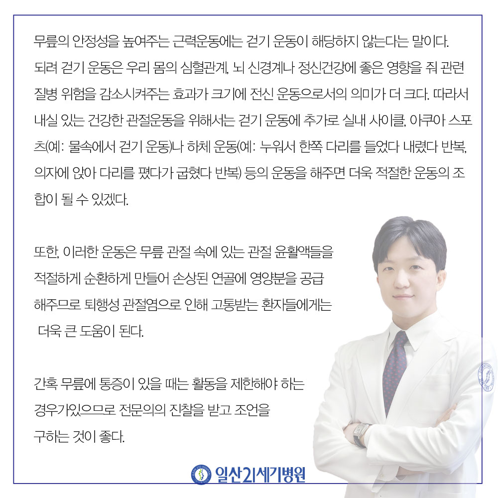 의료진칼럼(김수현)_3.jpg