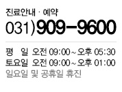 상담 예약문의 1577-6660