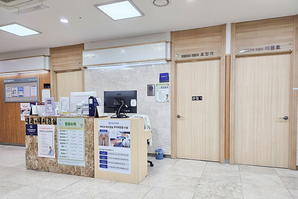 3층 외래진료실 외부